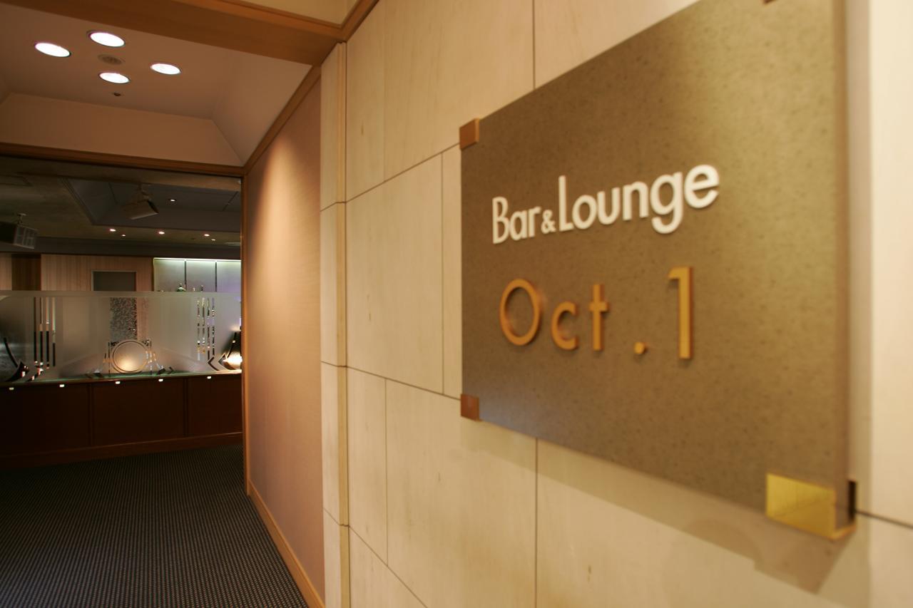 Hotel Hamatsu Koriyama  Ngoại thất bức ảnh